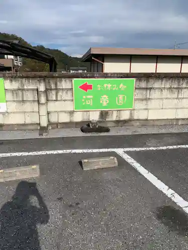 河童神社のその他建物