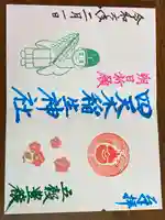 四天木稲生神社(千葉県)