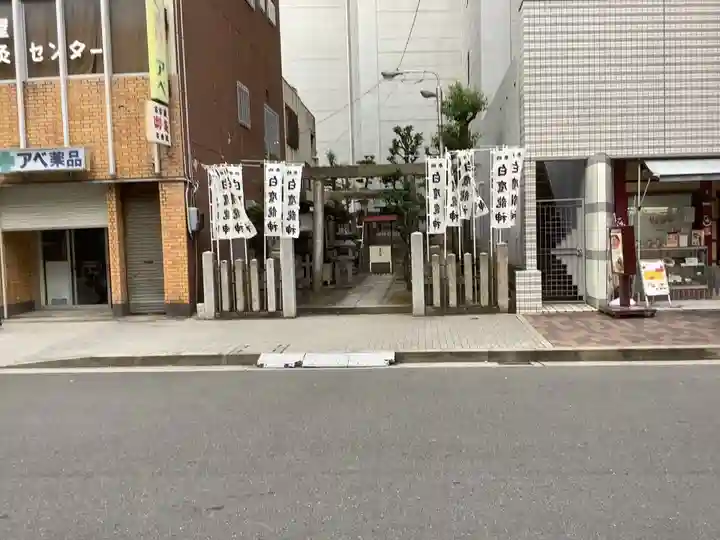 柳里神社(愛知県)