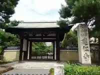 建仁寺(建仁禅寺)の山門・神門