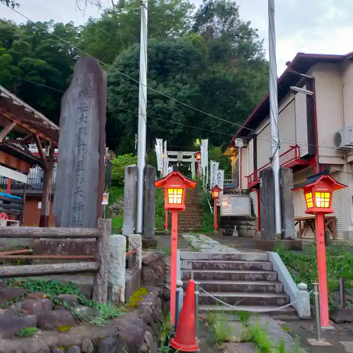 大麻止乃豆乃天神社のその他建物
