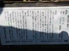 熊野皇大神社の歴史