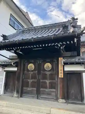 円勝寺(愛知県)