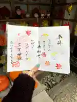 多賀神社(和歌山県)