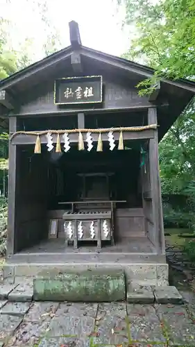 青葉神社の末社・摂社