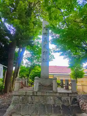 八幡社(増田八幡社)のその他建物