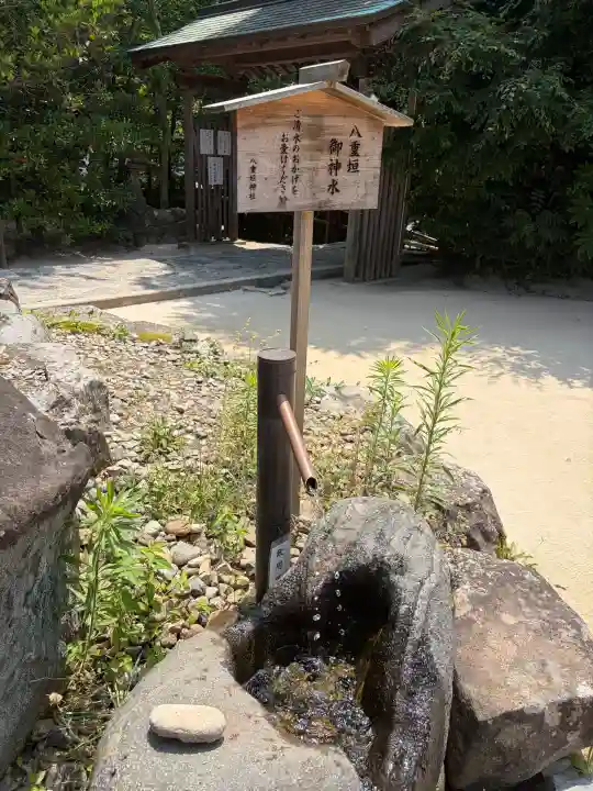 八重垣神社(島根県)