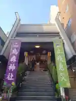 烏森神社(東京都)