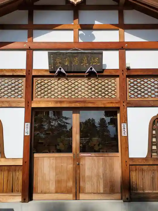 廣見寺のその他建物