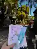諏訪神社の御朱印
