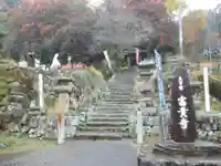 富貴寺のその他建物