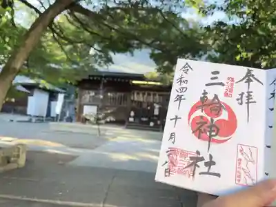 三輪神社(岐阜県)