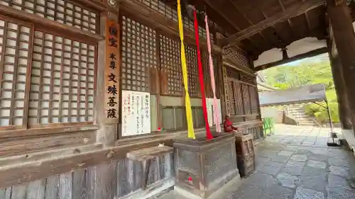 安倍文殊院 の{uncategorized: "未分類", other: "その他", undefined: "問題あり", building: "その他建物", grave: "お墓", sacred_gate: "鳥居", guardian: "狛犬", statue: "像", buddha: "仏像", history: "歴史", nature: "自然", garden: "庭園", animal: "動物", pagoda: "塔", temizu: "手水舎", mountain_gate: "山門・神門", sanctuary: "本殿・本堂", subordinate: "末社・摂社", art: "芸術", scenery: "景色", jizo: "地蔵", ema: "絵馬", goshuin: "御朱印", omikuji: "おみくじ", items: "授与品その他", amulet: "お守り", goshuincho: "御朱印帳", eats: "食事", festival: "お祭り", votive_dance: "神楽", shichigosan: "七五三参", wedding: "結婚式", experience: "体験その他", initially: "初詣", around: "周辺", anti_infection: "感染症対策"}