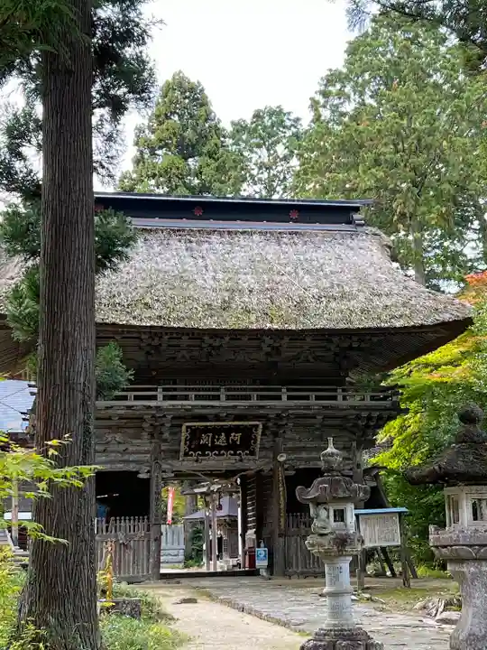 愛敬院(宮城県)