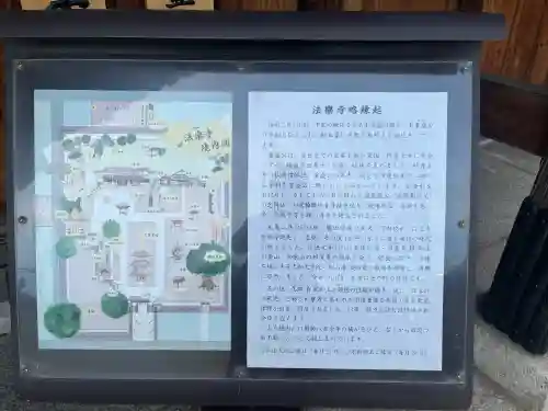 法楽寺の{uncategorized: "未分類", other: "その他", undefined: "問題あり", building: "その他建物", grave: "お墓", sacred_gate: "鳥居", guardian: "狛犬", statue: "像", buddha: "仏像", history: "歴史", nature: "自然", garden: "庭園", animal: "動物", pagoda: "塔", temizu: "手水舎", mountain_gate: "山門・神門", sanctuary: "本殿・本堂", subordinate: "末社・摂社", art: "芸術", scenery: "景色", jizo: "地蔵", ema: "絵馬", goshuin: "御朱印", omikuji: "おみくじ", items: "授与品その他", amulet: "お守り", goshuincho: "御朱印帳", eats: "食事", festival: "お祭り", votive_dance: "神楽", shichigosan: "七五三参", wedding: "結婚式", experience: "体験その他", initially: "初詣", around: "周辺", anti_infection: "感染症対策"}