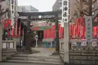 千束稲荷神社の鳥居