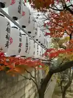 サムハラ神社(大阪府)
