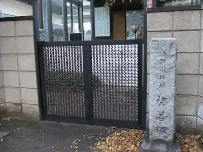 木母寺のその他建物