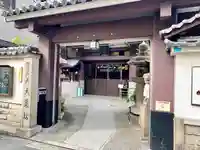 大乗坊の山門・神門