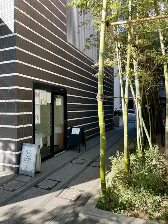 茶ノ木神社(東京都)