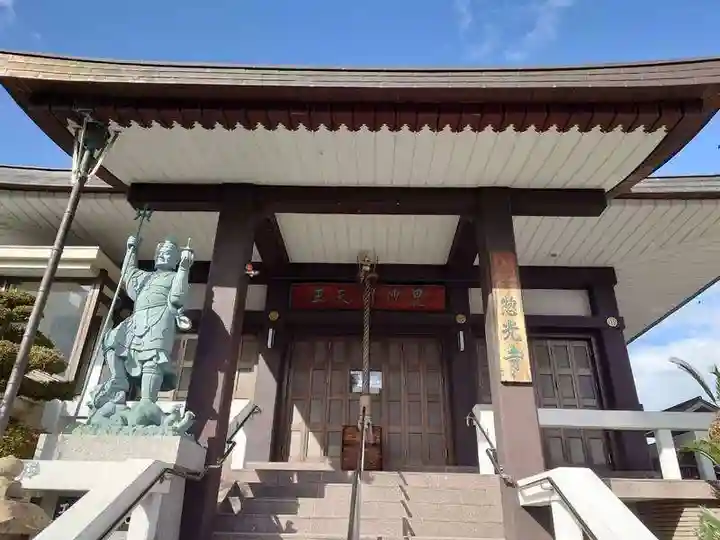 惣光寺(和歌山県)