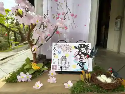 伊勢の国 四天王寺の{uncategorized: "未分類", other: "その他", undefined: "問題あり", building: "その他建物", grave: "お墓", sacred_gate: "鳥居", guardian: "狛犬", statue: "像", buddha: "仏像", history: "歴史", nature: "自然", garden: "庭園", animal: "動物", pagoda: "塔", temizu: "手水舎", mountain_gate: "山門・神門", sanctuary: "本殿・本堂", subordinate: "末社・摂社", art: "芸術", scenery: "景色", jizo: "地蔵", ema: "絵馬", goshuin: "御朱印", omikuji: "おみくじ", items: "授与品その他", amulet: "お守り", goshuincho: "御朱印帳", eats: "食事", festival: "お祭り", votive_dance: "神楽", shichigosan: "七五三参", wedding: "結婚式", experience: "体験その他", initially: "初詣", around: "周辺", anti_infection: "感染症対策"}