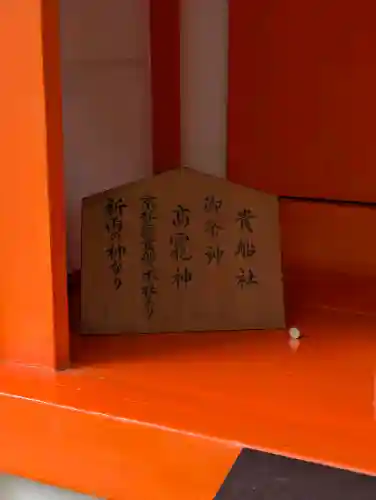 楠珺社（住吉大社末社）(大阪府)