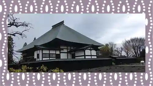 満徳寺(群馬県)
