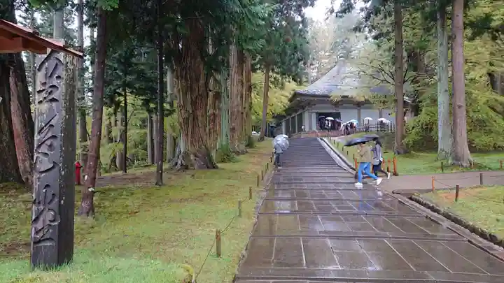 中尊寺のその他建物