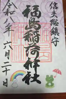 2回目