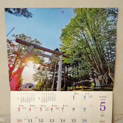 美幌神社(北海道)