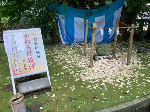 鶴嶺八幡宮(神奈川県)