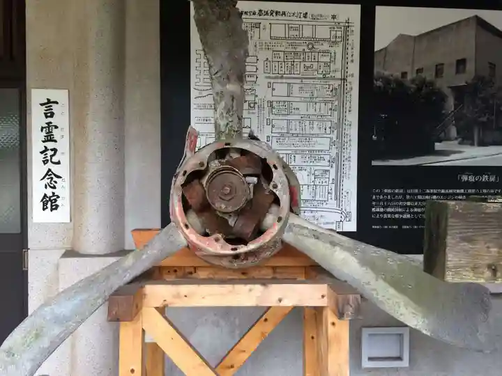 大分縣護國神社(大分県)