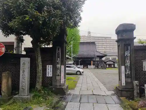 法禅寺(東京都)