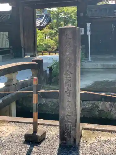 鹿苑寺（金閣寺）のその他建物