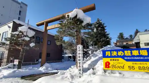 上川神社頓宮の鳥居