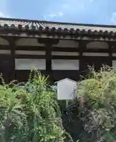 元興寺(奈良県)