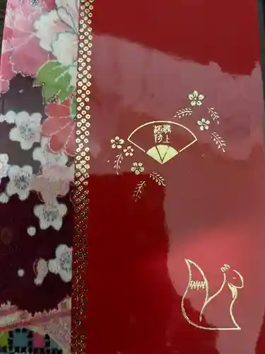 最上稲荷山妙教寺(岡山県)