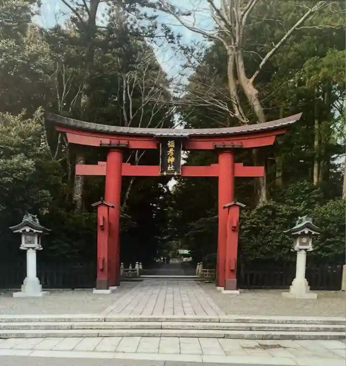 彌彦神社(新潟県)