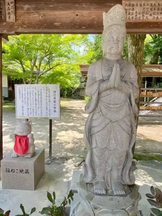 龍泉寺(岡山県)