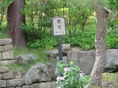 建長寺のその他建物