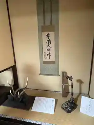 豊国神社(京都府)