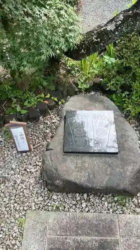 薬師院(神奈川県)