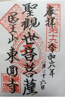 書置き