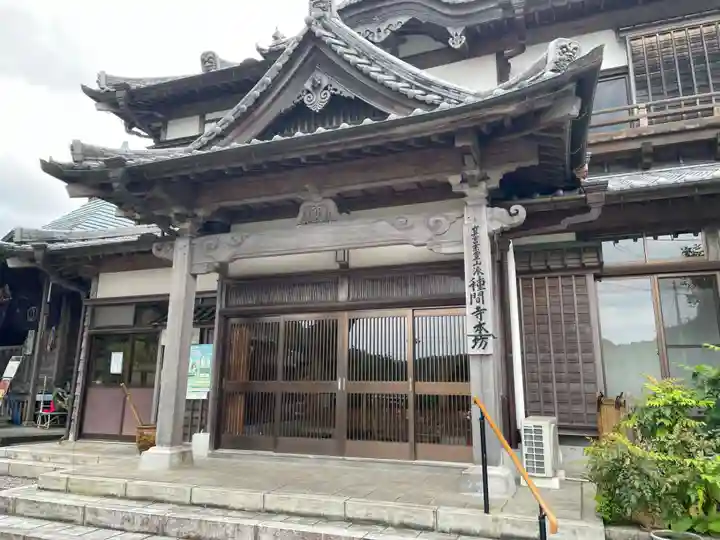 種間寺(高知県)