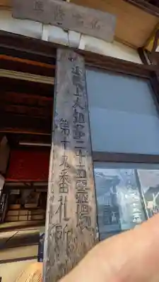 極楽寺(愛知県)