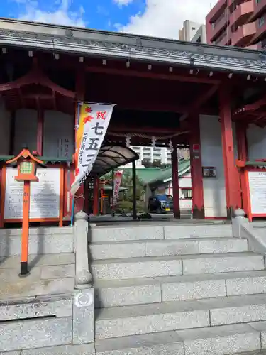 仙台大神宮の山門