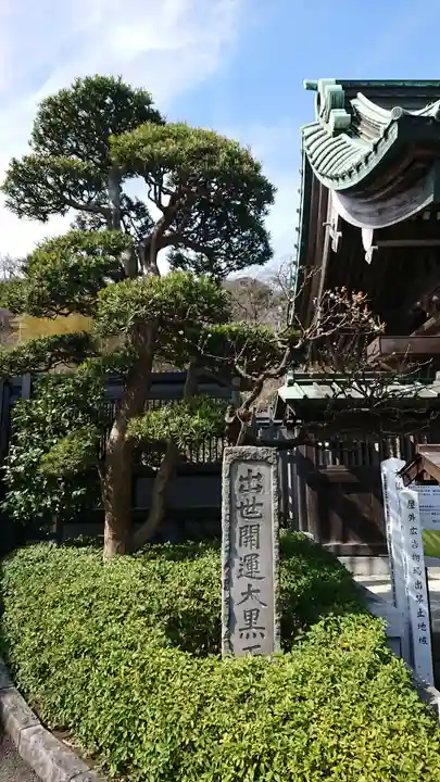 長谷寺のその他建物