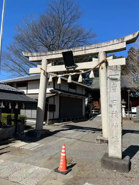 日枝神社の{uncategorized: "未分類", other: "その他", undefined: "問題あり", building: "その他建物", grave: "お墓", sacred_gate: "鳥居", guardian: "狛犬", statue: "像", buddha: "仏像", history: "歴史", nature: "自然", garden: "庭園", animal: "動物", pagoda: "塔", temizu: "手水舎", mountain_gate: "山門・神門", sanctuary: "本殿・本堂", subordinate: "末社・摂社", art: "芸術", scenery: "景色", jizo: "地蔵", ema: "絵馬", goshuin: "御朱印", omikuji: "おみくじ", items: "授与品その他", amulet: "お守り", goshuincho: "御朱印帳", eats: "食事", festival: "お祭り", votive_dance: "神楽", shichigosan: "七五三参", wedding: "結婚式", experience: "体験その他", initially: "初詣", around: "周辺", anti_infection: "感染症対策"}
