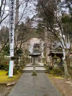 華厳寺(岐阜県)